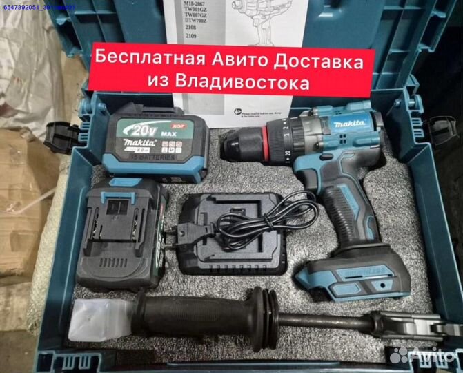 Шуруповерт для ледобура Makita 350 Нм (Арт.79306)