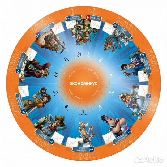 Настольная игра 