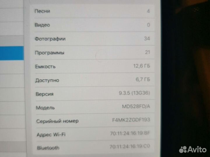 iPad mini 2 16gb 2012