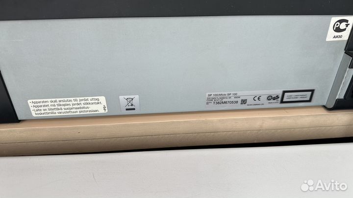 Принтер ricoh