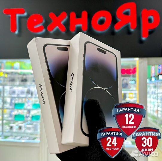 iPhone 14 Pro Max, 512 ГБ