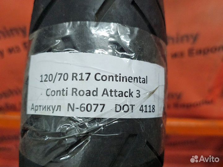120/70 R17 Continental Conti Road Attack 3 N-6077