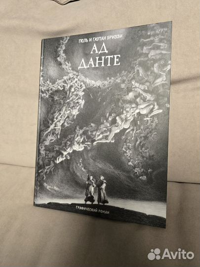 Комиксы разные