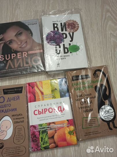 Книги новые