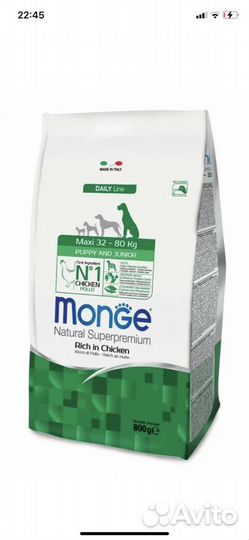 Товары для животных