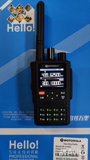 Рации Motorola GP-UV650, Новые