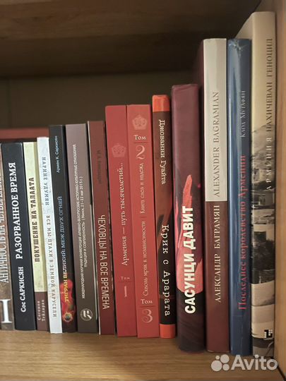 Книги. Армянская переводная литература