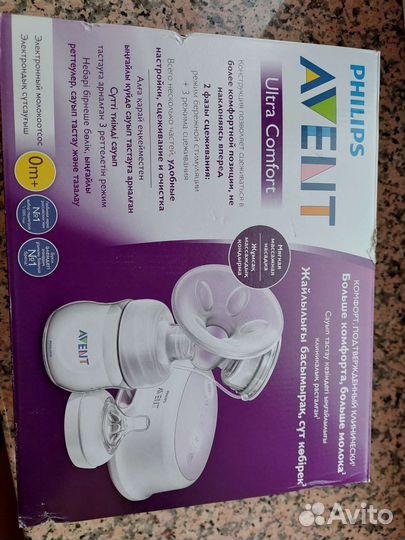 Молокоотсос avent электрический