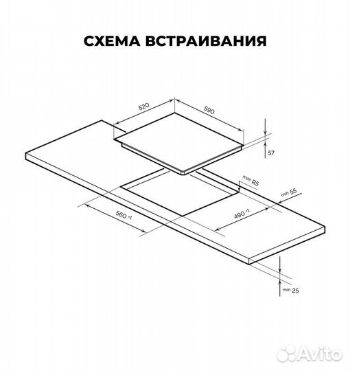 Варочная поверхность индукционная Lex EVI 641C BL