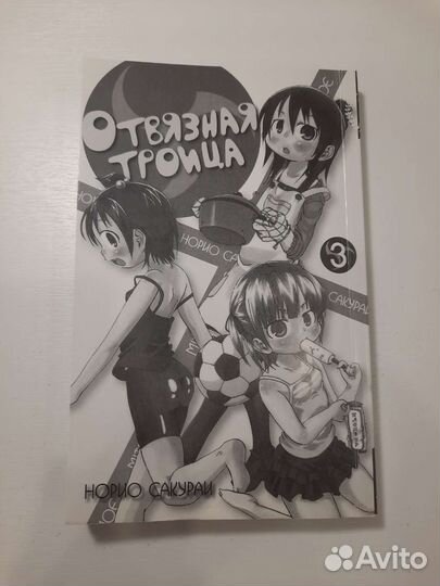 Аниме манга