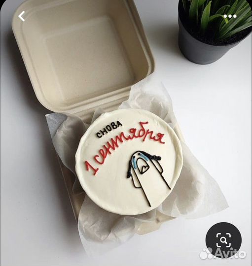 Бенто торт на 1 сентября / подарок на 1 сентября