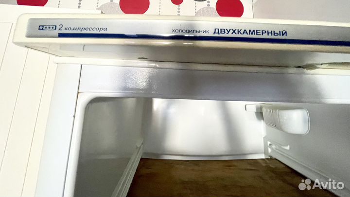 Холодильник минск