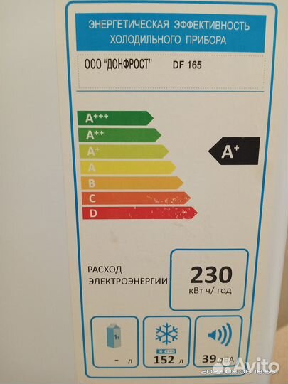 Морозильная камера Nordfrost