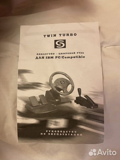 Руль для компьютера PC twin turbo