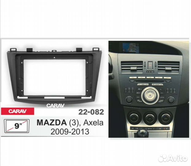 Рамка для 2 din магнитолы мазда