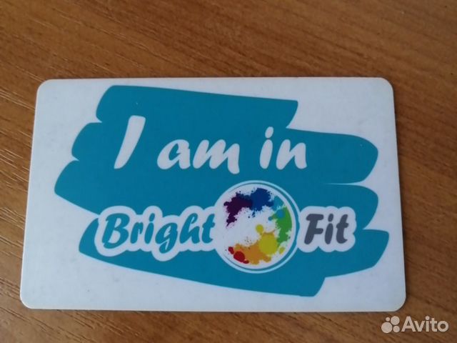 Brite fit. Bright fit лого. Bright fit, екатеринбург,тверитина. Тренажерный зал bright fit. Подарочный сертификат брайт фит.