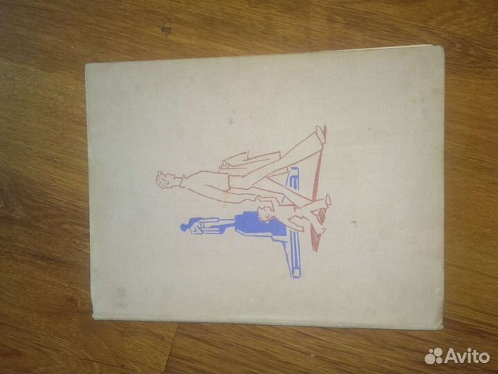 Дядя Стёпа 1971 год