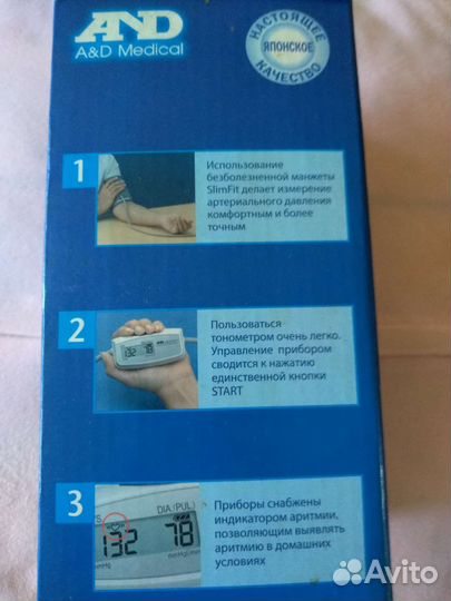 Тонометр полуавтоматический Модель UA-704