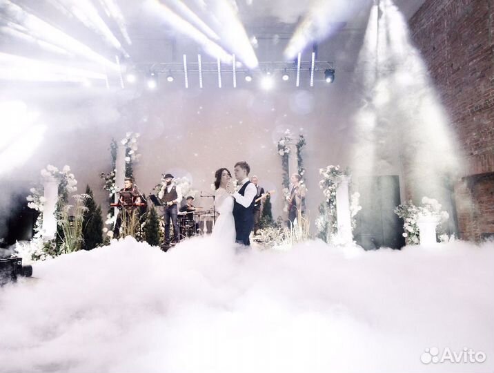 Тяжёлый дым Конфетти