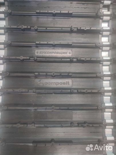 Гусеница на мотобуксировщик 500х2828 Композит