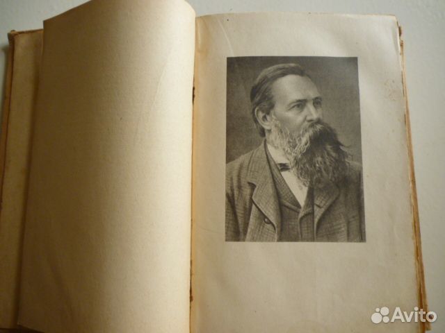 Ф. Энгельс. Диалектика природы