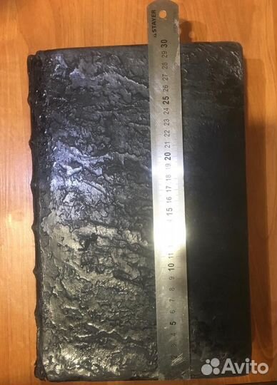 Трубы словес проповедных книга xvii в