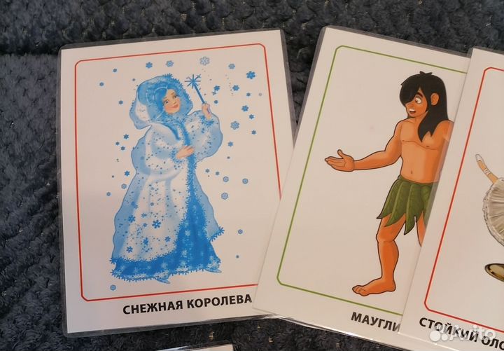 Зарубежные сказки