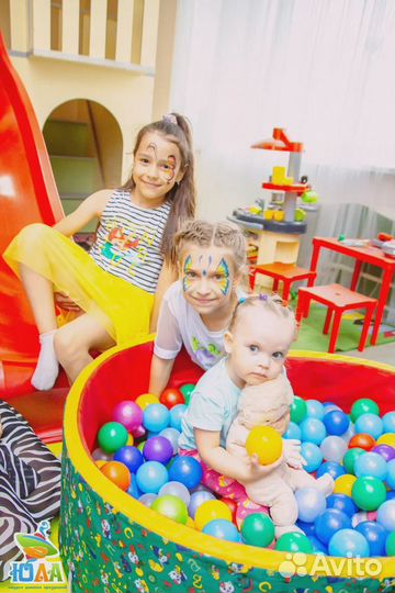 Детский праздник