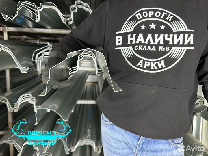 Правый Порог Jaguar XF x250