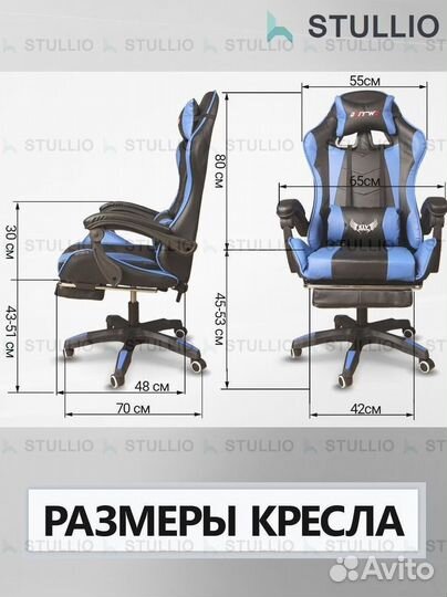 Компьютерное офисное кресло с массажем (новые)