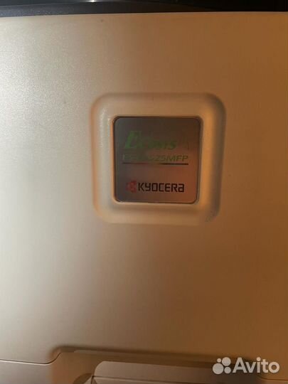 Принтер мфу kyocera FS-C8525MFP