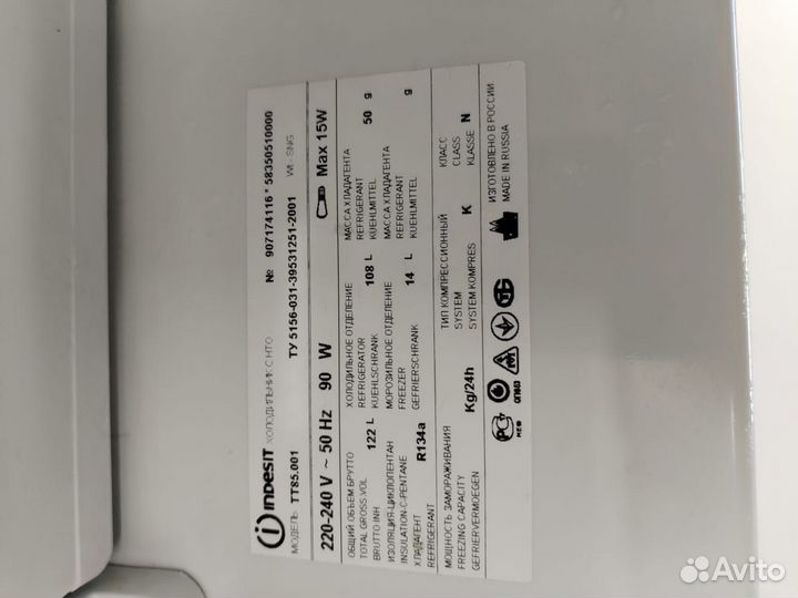 Маленький холодильник бу