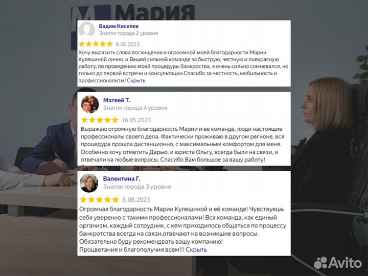 Банкротство физических лиц с гарантией