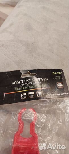 Вело Крылья vinca sport NH-06