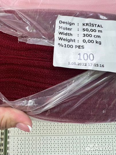 Ткань фатин в рулонах