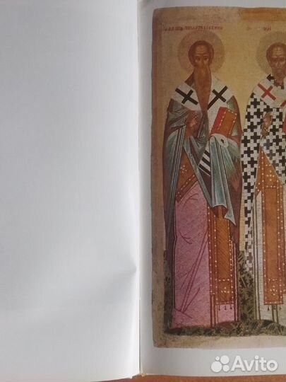 Э. С. Смирнова. Живопись Древней Руси