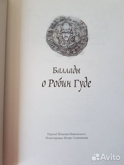 Художник Игорь Олейников