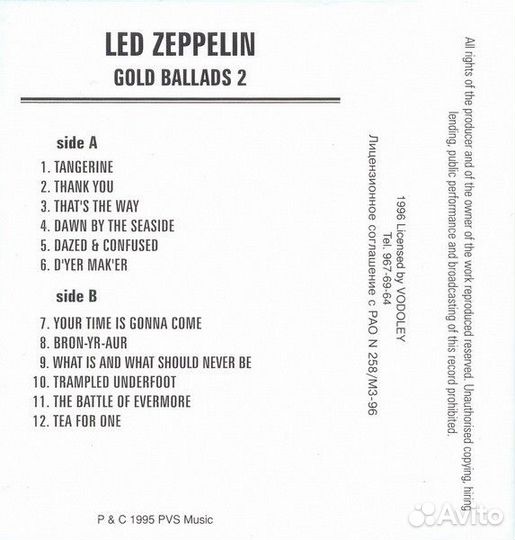 Led Zeppelin – Gold Ballads 2 кассета