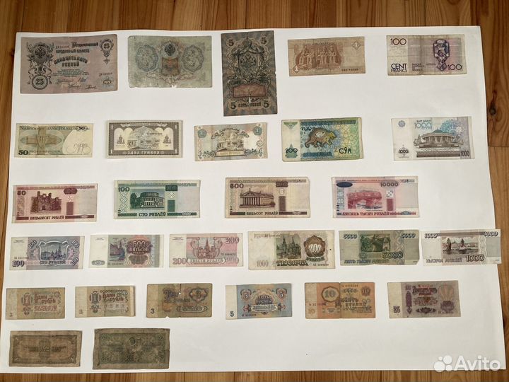 Коллекция банкнот