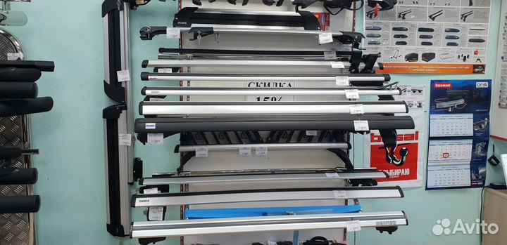 Багажник крепления на крышу автомобиль