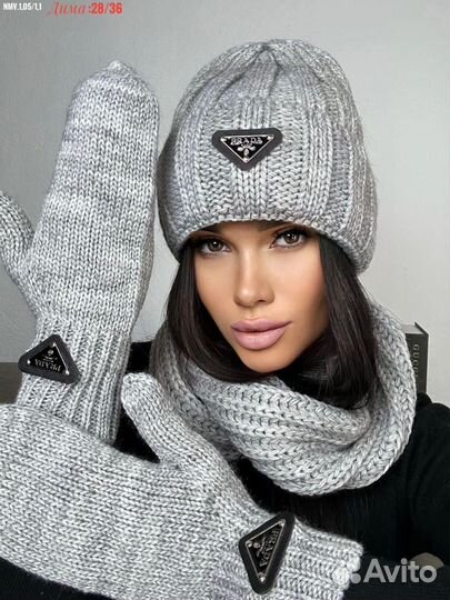 3 в 1, Prada, комплект