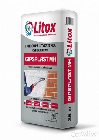 Штукатурка Литокс Gipsplast мн