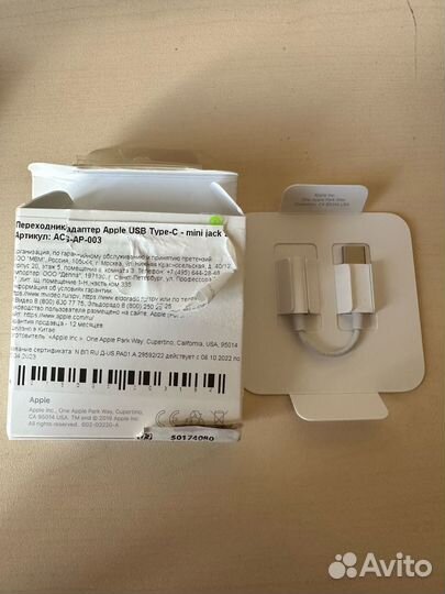 Переходник/адаптер Apple USB Type-C