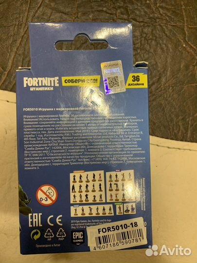 Штампик Фигурка Fortnite 7,5 см Редкий