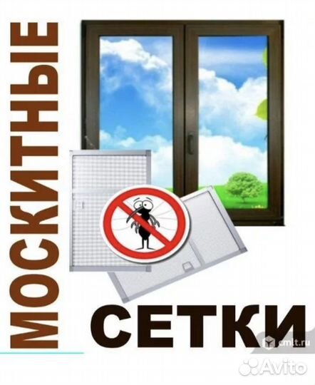 Москитные сетки на окна и двери