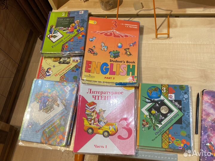 Учебники 3 класс по программе 21 век