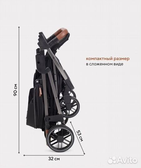 Прогулочная коляска rant