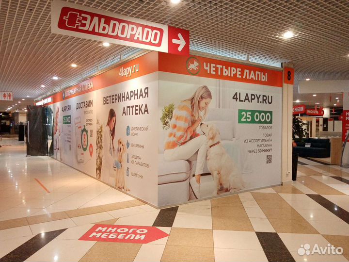 Монтаж рекламных конструкций