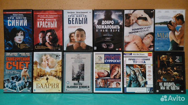 Фильмы на DVD. Разные жанры. Лицензия. Часть 6
