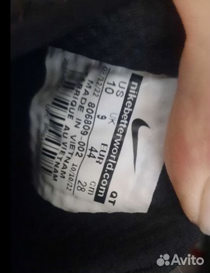 Кроссовки мужские Nike air max 95 sneakerboot